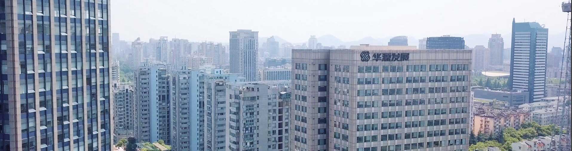 Aerial photo of Hangzhou Huayuan Development Building